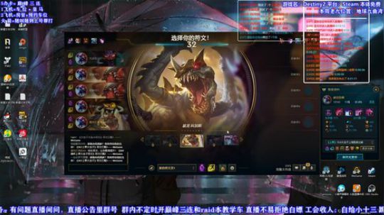 荒年：没人和我打游戏，那就LOL 2020-04-01 23点场