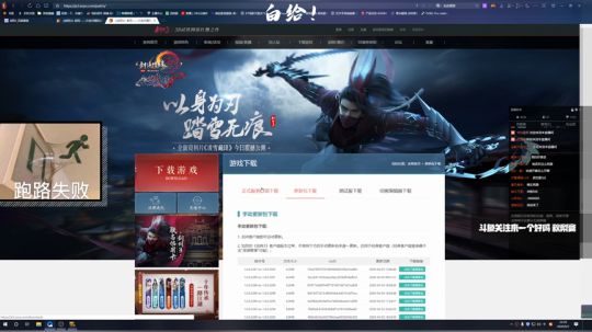 Zz 科：一个平平凡凡简简单单的科 2020-04-05 22点场