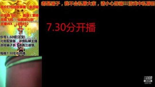 QQ幻想---每天10点，有送金币活动~ 2020-03-30 18点场