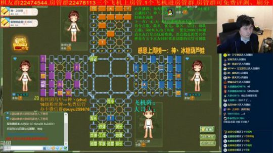 坑货56817发布了一个斗鱼视频2020-04-06