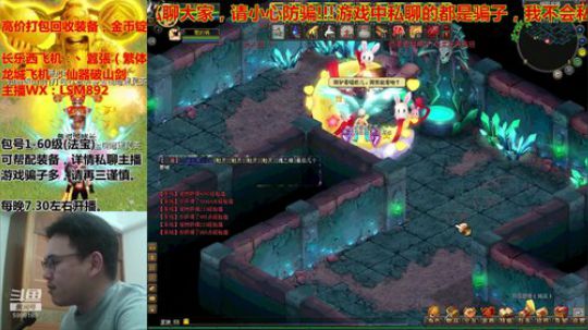 QQ幻想---每天10点，有送金币活动~ 2020-03-31 22点场