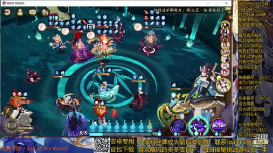 随风：被斗技耽误的打击乐主播 2020-04-05 19点场