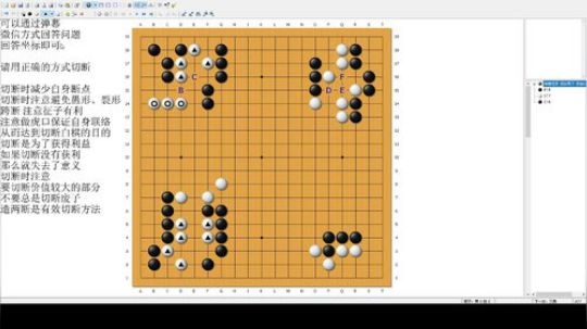 萌芽围棋教室 下节课4月8日16：30 2020-04-06 16点场