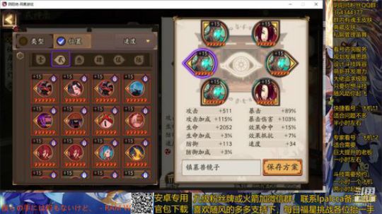 随风：被斗技耽误的打击乐主播 2020-04-05 14点场