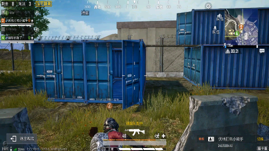 [吃鸡全白给]决战1V1