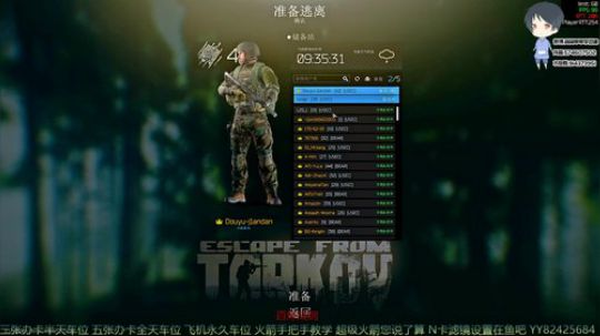 【简单】实验室的King 2020-04-05 20点场
