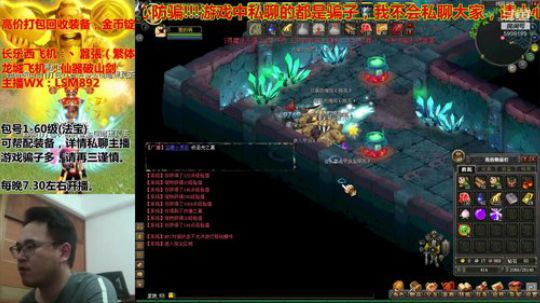 QQ幻想---每天9点，有送金币活动~ 2020-03-28 22点场