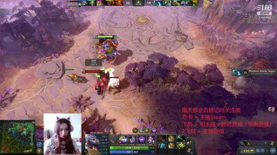 新手学dota之从入门到死亡 2020-04-05 19点场