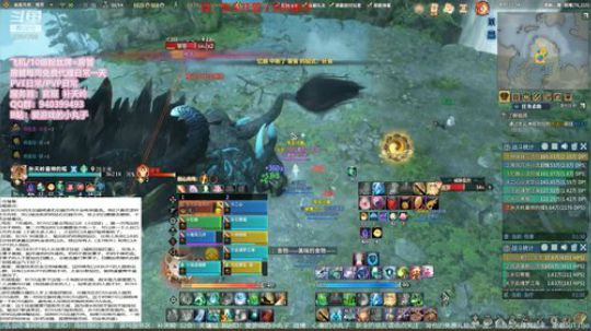 【凉凉】难解心魔困难三号饕餮攻略（妙奶视角）