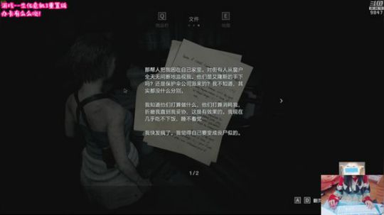 不可描述游戏?下饭时间! 2020-04-03 20点场