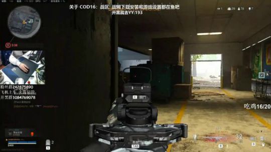 【潘】 COD16世界第一车夫？ 2020-03-31 20点场