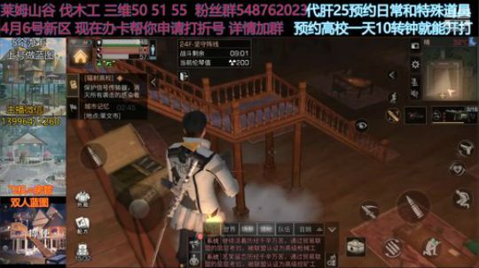辐射高校24层最简单的打法