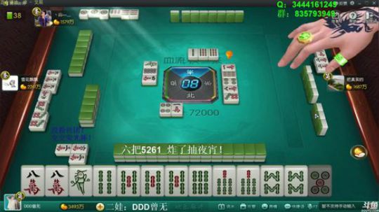 旧欢若梦灬发布了一个斗鱼视频2020-04-06