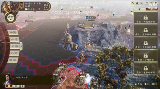三国志14 归孙策 第八季 2020-04-05 22点场