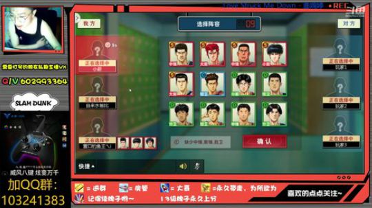 芹泽：荣耀的背后刻着一道孤独~ 2020-04-05 22点场