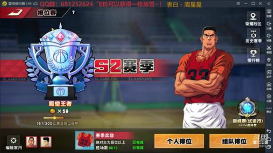 叫我jay：全职业导师快来啦~ 2020-04-03 22点场