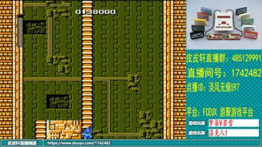 皮皮轩：睡不着，随便玩玩 2020-04-06 00点场