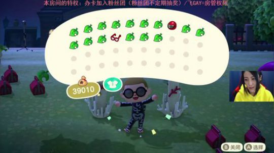 丑动物不打不行了。。动物之森决战到天亮 2020-04-01 00点场