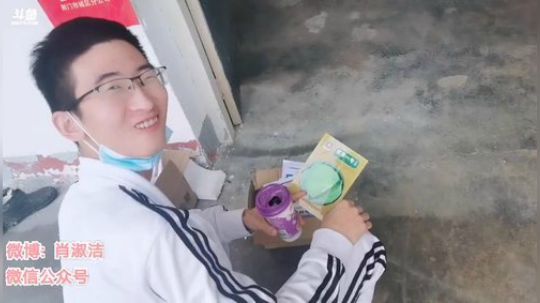 肖淑洁生命中的光和盐发布了一个斗鱼视频2020-04-06
