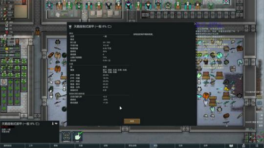 玮叔：环世界-果跳冰原（天轴集团） 2020-04-05 21点场