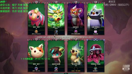 电一已王者，冲第一 2020-04-05 07点场