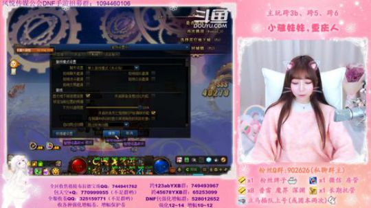 第20个神话。