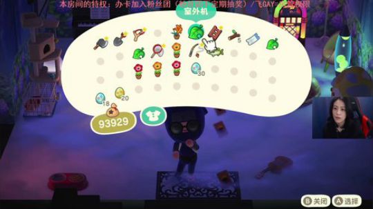 丑动物不打不行了。。动物之森决战到天亮 2020-04-01 18点场