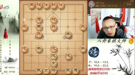 巨人13725发布了一个斗鱼视频2020-04-06