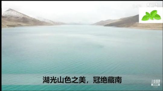 纪实直播27天登顶哈巴雪山 2020-04-06 19点场