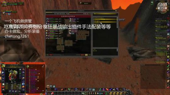 狂暴战，元素SM法师在线配装天赋教学 2020-04-06 04点场