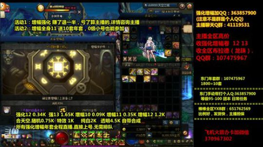 爱喝百事可乐D周星星发布了一个斗鱼视频2020-04-06