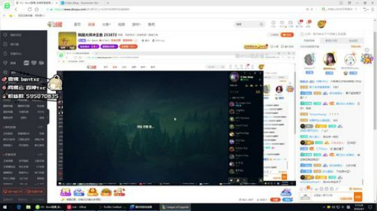 韩服大师冲王者 253872 2020-04-07 05点场