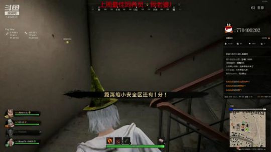 【欢乐车队】奶瓶君：网恋达人了解一下？ 2020-04-05 16点场