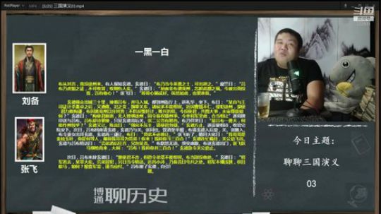 户外遛狗王飞哥发布了一个斗鱼视频2020-04-07