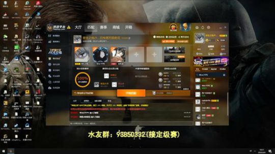 【陈子敬】打打定级赛 2020-04-06 17点场