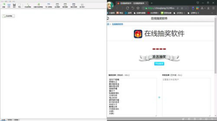 网金-天地会团体赛分组抽签 2020-04-07 21点场