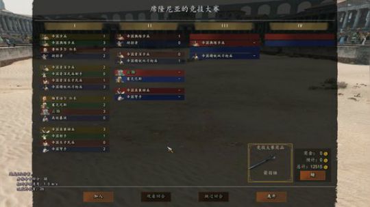风暴，骑砍，有封地了 2020-04-06 01点场