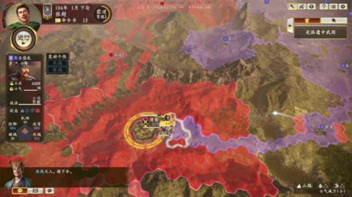 三国志！~ 2020-04-07 11点场