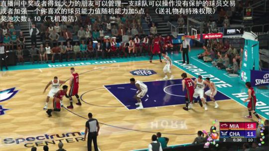小乐：NBA2K20大联盟第四赛季 2020-03-31 23点场