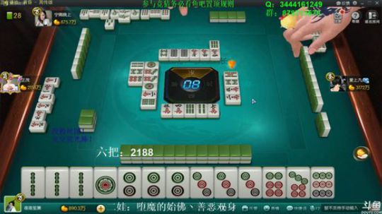 掺在一起做撒尿牛丸呐发布了一个斗鱼视频2020-04-07