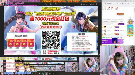 一条猪兒虫OvO发布了一个斗鱼视频2020-04-07