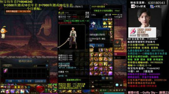 木叶:再不给神话 我忍不住跨界了马哥 2020-04-06 23点场