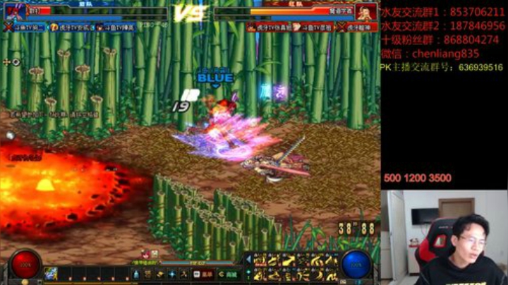 顶级选手4V4擂台PK!! 2020-04-05 19点场