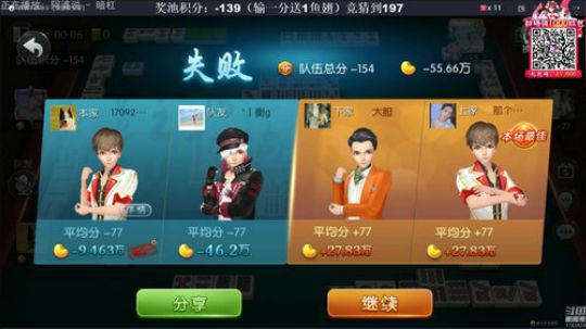 August丶21th发布了一个斗鱼视频2020-04-07