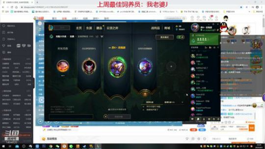 【欢乐车队】奶瓶君：网恋达人了解一下？ 2020-04-05 22点场