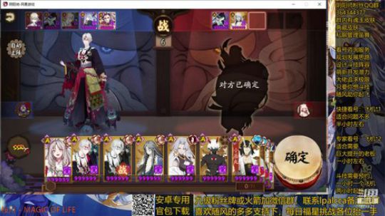 随风：被斗技耽误的打击乐主播 2020-04-06 11点场