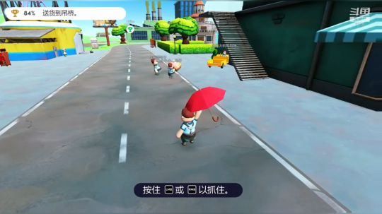傻diao快递游戏