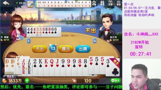 相信你也爱我多一点点、