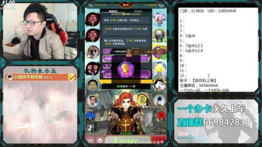 新手导师！ 2020-04-06 14点场