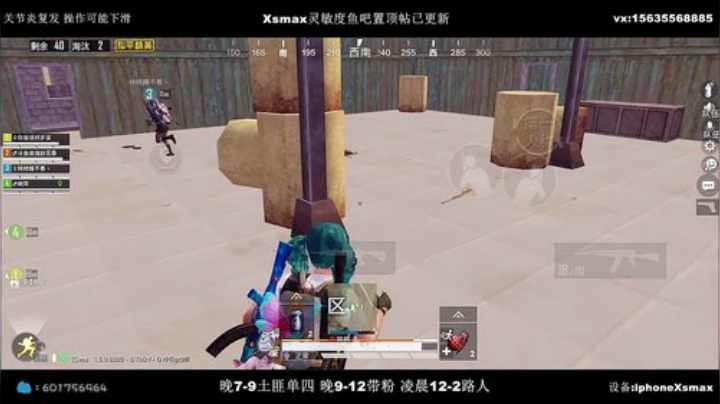 皇冠单4 场均15杀+食物链顶端的男人 2020-04-01 04点场